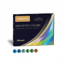 Alcon Air Optix Colors